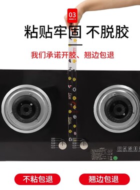 美缝贴防水贴防霉厨房水槽防油灶台贴纸挡水条卫生间马桶边缘缝隙