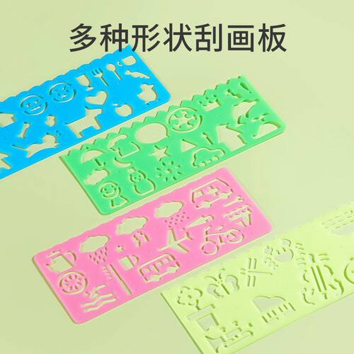 刮画纸儿童a4刮刮画炫彩8k幼儿园小学生16开彩色蜡画手工diy制作 - 图3