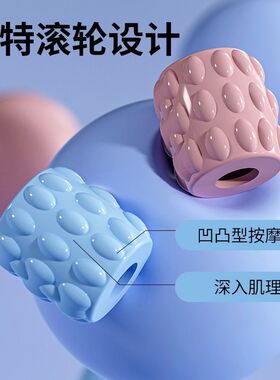 儿童背部按摩器四排擀筋棒按摩腿部滚轮狼牙棒肌肉放松感统训练