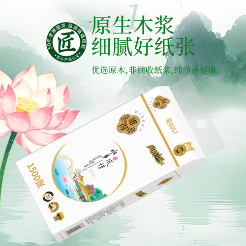 10大提唯得壁挂式抽纸大包擦手纸餐巾纸学生宿舍整箱实惠装卫生纸 - 图0