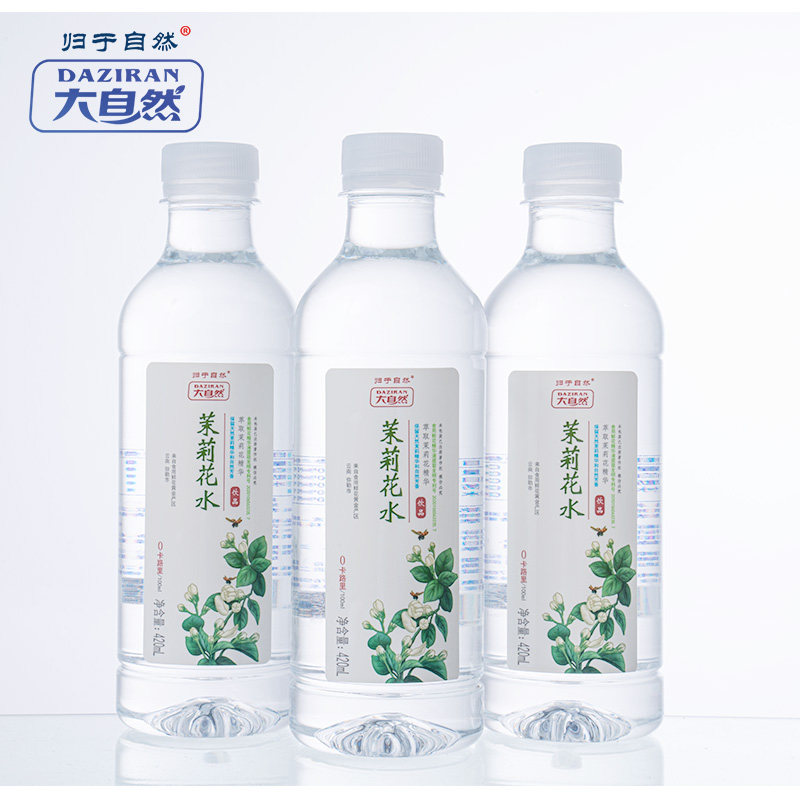 云南大自然茉莉花水饮品无糖饮用水 归于自然果味/风味饮料