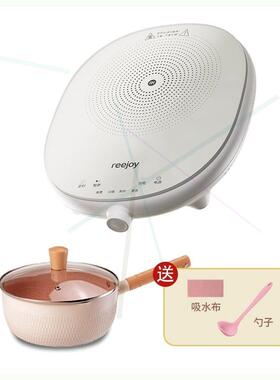 锐椒宿舍锅电磁炉家用小型迷你多功能炒菜火锅持续火力电磁炉圆形