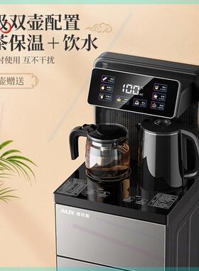 茶吧机办公室饮水机立式冷热家用节能智能全自动上水开水机