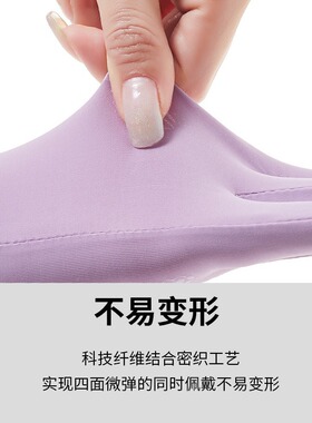 冰丝防晒手套春夏季男女轻薄防滑