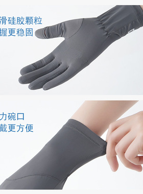 夏季防晒骑行手套高弹防滑触屏设