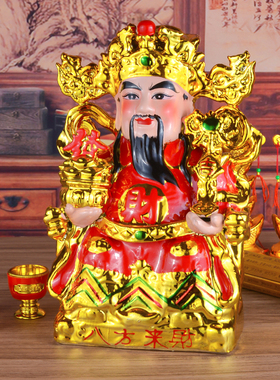 陶瓷财神爷佛像家用店铺请文武财神神像神位关公摆件商铺开业套装
