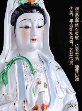 家用陶瓷观音菩萨套装壁挂摆件南海观世音娘娘佛像白瓷坐莲菩萨像