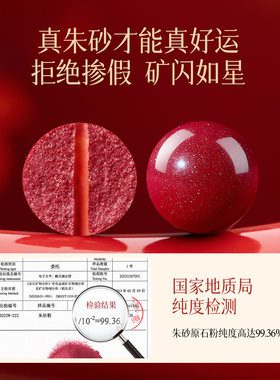 普陀山朱砂桃木红绳转运手链