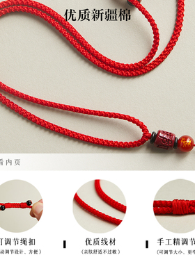 【100%官方正品】吊坠挂绳项链绳