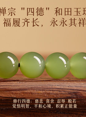 【普陀祝福】金丝檀木多圈手链