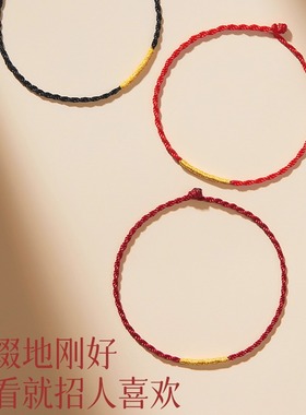 普陀山本命年极细红绳手链