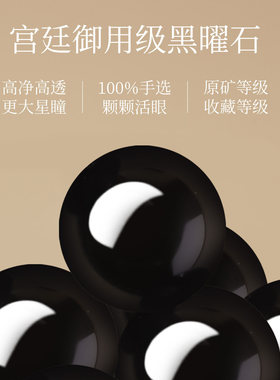 天然真黑曜石手链情侣礼物