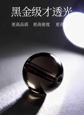 普陀山天然黑曜石手串极细女款