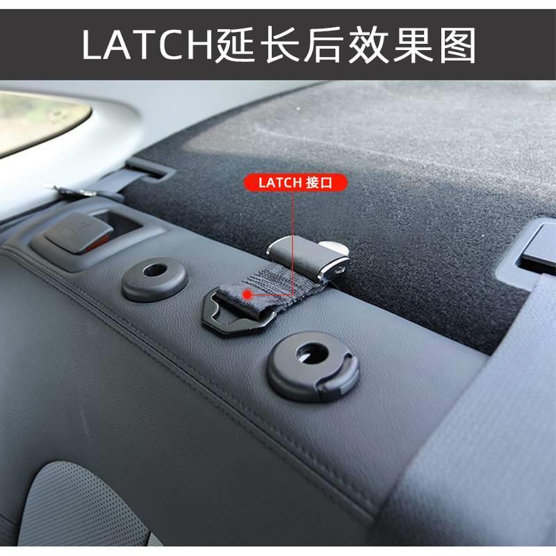 isofix接口加装硬支架汽车儿童安全座椅latch固定器卡口通用配件-图1