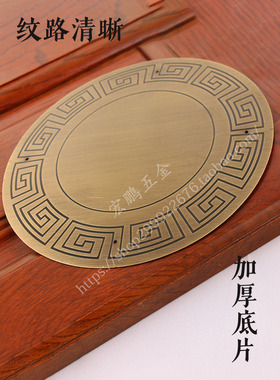 中式简约卧室玄关家具装饰贴片仿古木门大门吊顶古建纯铜门花角花
