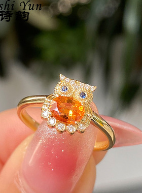 帕诗韵S925镶钻立体猫头鹰戒指