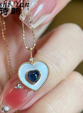 帕诗韵优雅气质甜美风镶嵌蓝色锆石爱心白贝母吊坠项链约会派对女