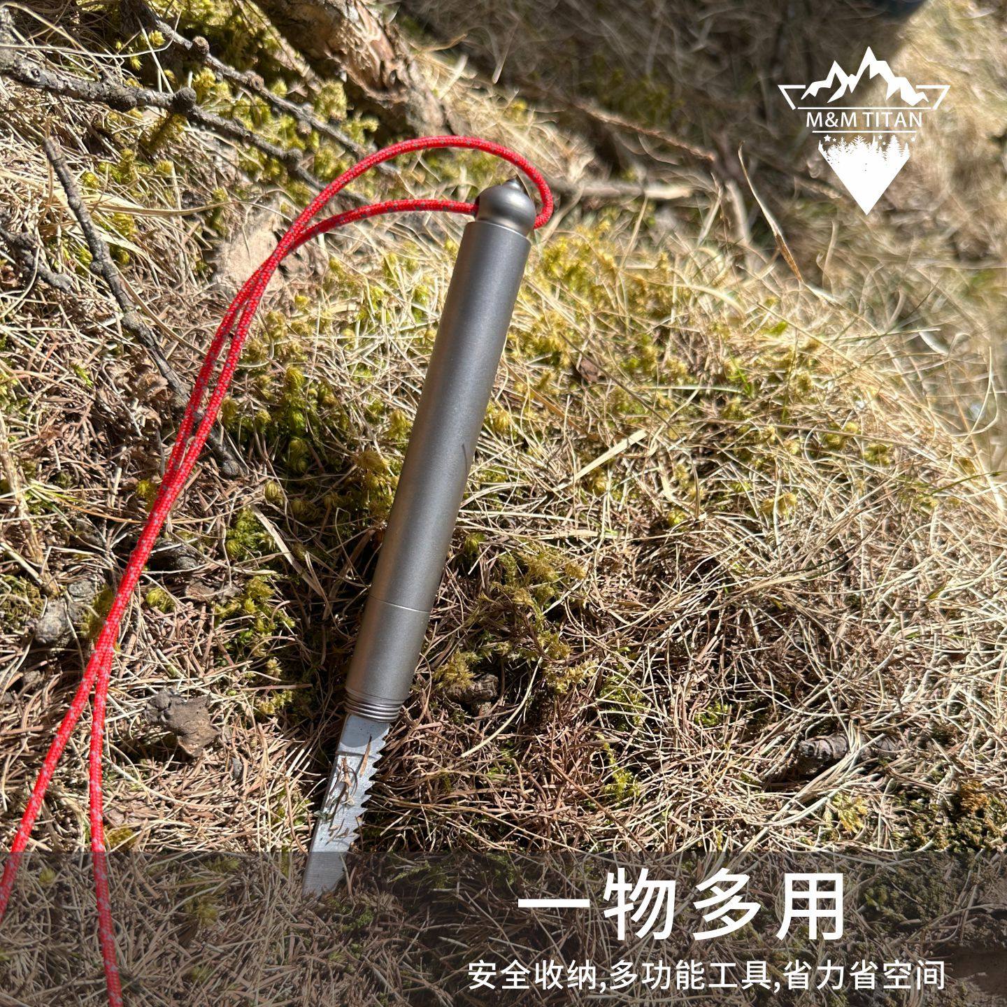 纯钛多功能工具口哨求生哨刀锯子救生锯破窗器生存刀户外徒步登山,淘宝优惠券,粉丝福利购,淘宝优惠卷