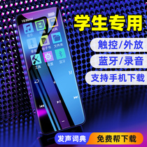 Newman (limited-time promotion) Wave League mp3 with body listening to the student version of the small portable ultra-thin mp4 player Sound