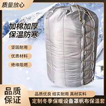 Equipment Insulation Hood Custom Pressure Tank Water Heater Frost Shield Duct Canvas Insulated Sleeves Cotton Hood Winter Warm