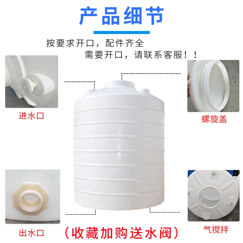 加厚塑料水塔储水罐pe水桶塑料水塔储水罐牛筋桶家用2000升蓄水桶-图0