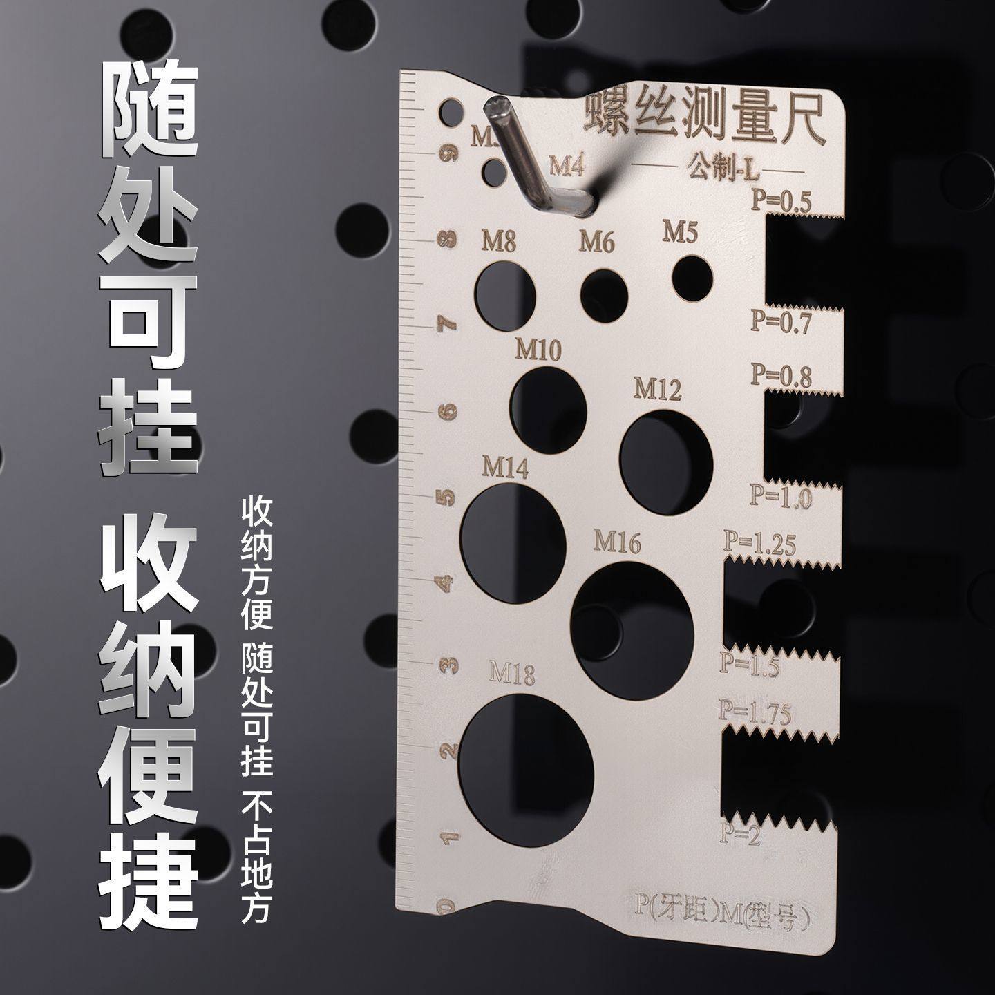 套装螺纹测量工具腐刻螺丝牙距一整套不锈钢直径螺距螺丝测量,淘宝优惠券,粉丝福利购,淘宝优惠卷