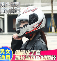 Motorcycle full helmet male and female new national standard helmet winter with neck-neck electric car winter mens warm riding locomotive