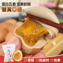 Home Sparring Sesame Sauce Eggs 20 Vacuum Packed Tianjin Thistle Canton Five Fragrant Mahjong Eggs Zero Additive Cooked Food