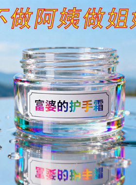 改善干燥重度手纹去皱烟酰胺护手