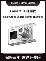 Fujifilm Fuji student party digital camera entry-level retro ccd camera selfie high-definition vlog