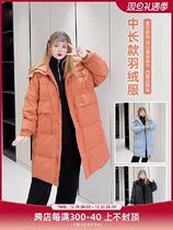 Extra-large size chest circumference 150 plus fattening knit collar 90 white duck suede Northeastern warm thickened with a long down jacket in the hat