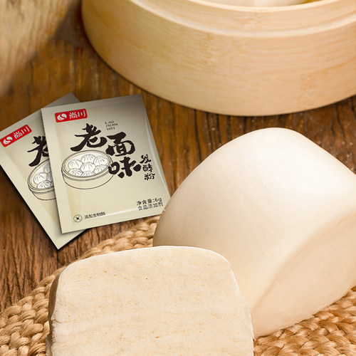 尚川酵母粉老面味发面宝包子馒头专用发面旺家用酵子6g/袋发酵粉 - 图0