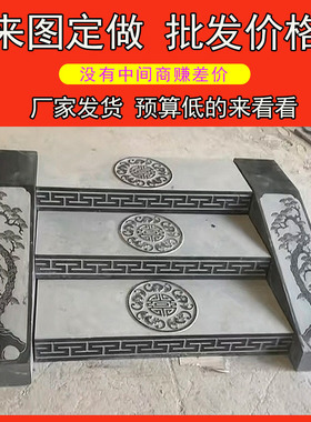 青石台阶石庭院踏步石仿古景区防滑过门石别墅室外祥云浮雕门槛石