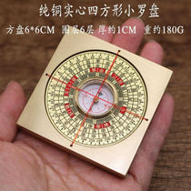 Trammeiths full copper real copper solid high-precision carry-on square small compass compass 6CM quad square small