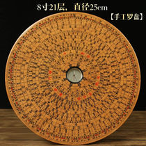 Peach Wood Compass Solid Wood Pure Hand High Precision Professional Trifit Disc Round Six Inch 8 Inch Send Master Friend Gift