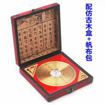 Compass word number RMBthree triple-professional feng shui disc high precision pure copper face 5 inch with sails cloth bag wood box delivery
