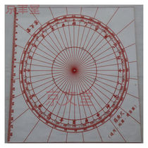 Jing Wentang 6-inch transparent compass transparent 24 Mountain upright pole ruler thickness 33-hole upright pole gauge Roeg pan ruler 19cm transparent