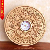East Talent New Peach Wood Compass Integrated Disc 2 Inch 3 Inch 5 Inch 6 Inch Handicraft Pan Circular Letterhead METER