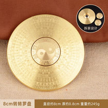 He turns to the copper compass top fingertip solid gossip with double face rotating compass swing piece Rovia portable brass fingers