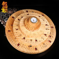 Heathen Cabinet Peach Wood Compass High Precision Professional RMBthree TriHop Integrated Disc Gossip Luo Warp Instrument Compass Pendulum with