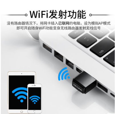 TP-LINK 150M无线USB网卡TL-WN725N免驱版路由器笔记本电脑台式机wifi接收器发射器 - 图2