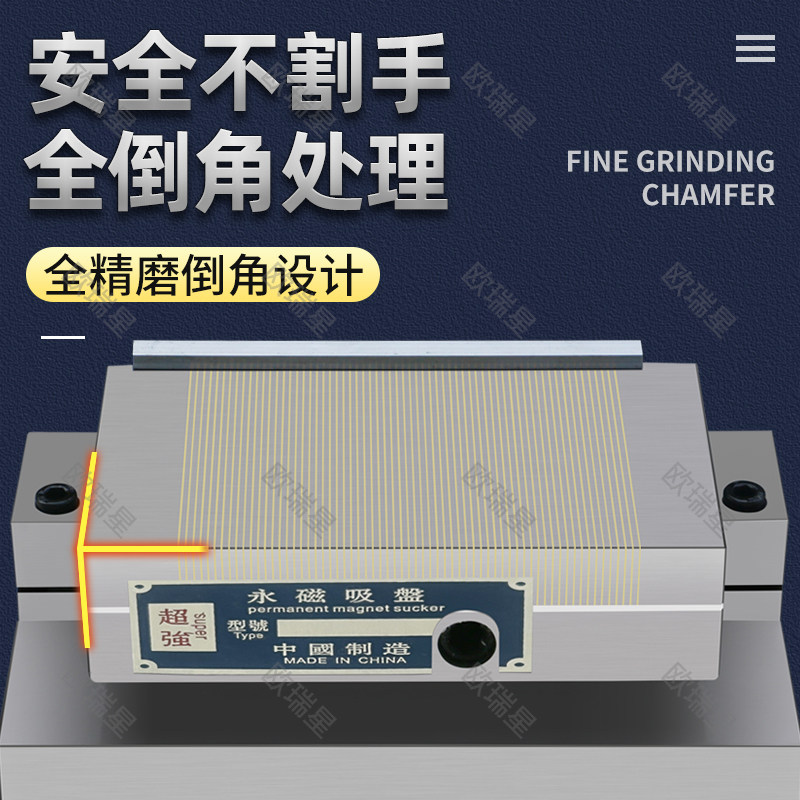 平面磨床正弦斜度磁台旋倾斜角度永磁铁吸盘强力弯弓一体细目磁盘,淘宝优惠券,粉丝福利购,淘宝优惠卷