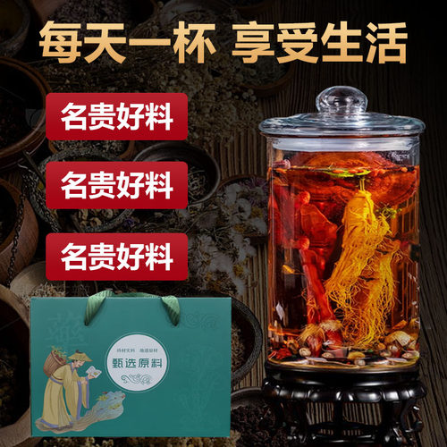 泡酒料十全肾药材长白山人参鹿茸男士专用泡酒套餐中老年养生滋补 - 图3