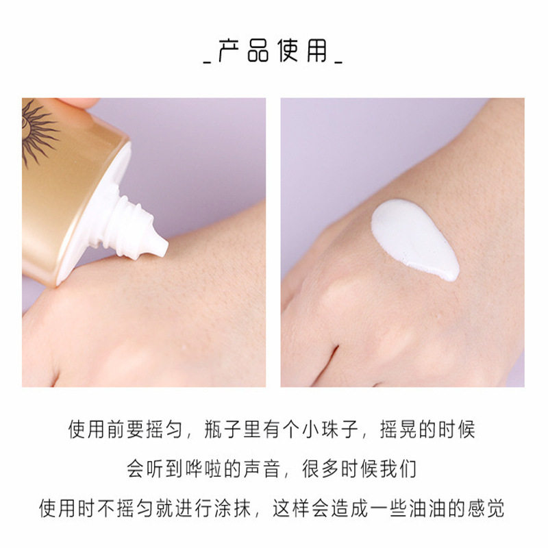 【官方授权】日本安耐小金瓶防晒霜60ml90ml防紫外线遮瑕学生隔离,淘宝优惠券,粉丝福利购,淘宝优惠卷