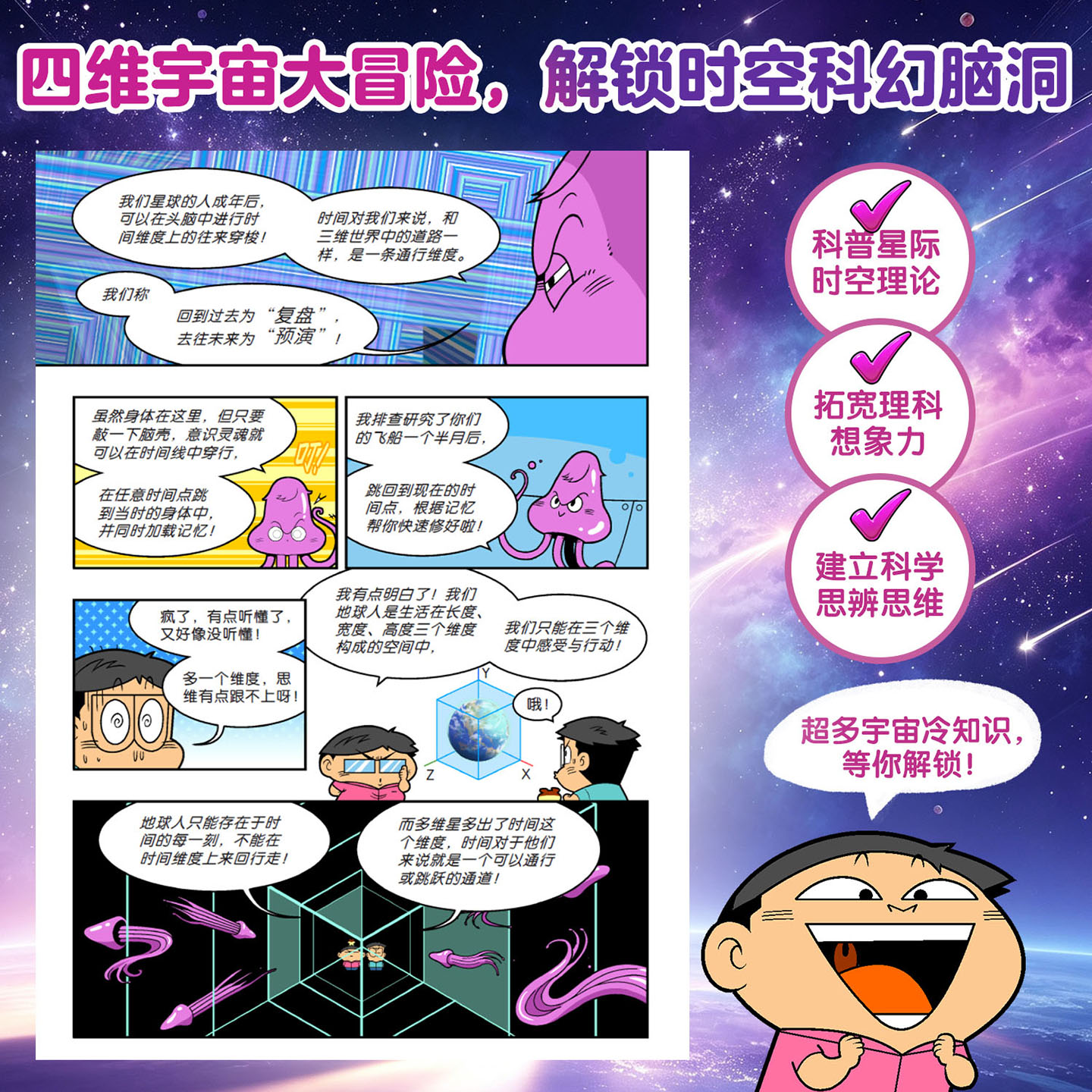 图 2