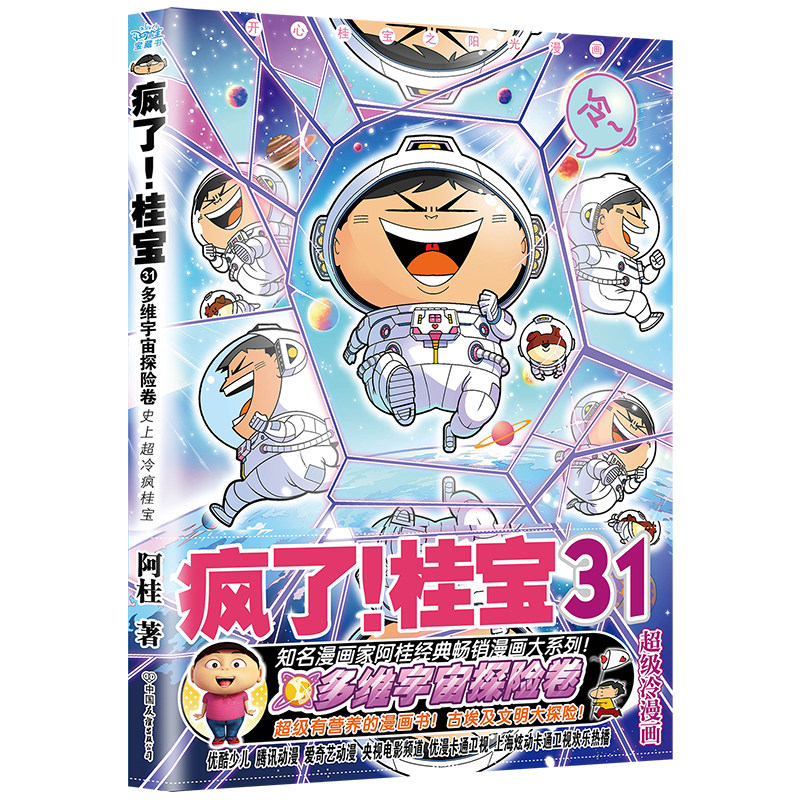 图 5
