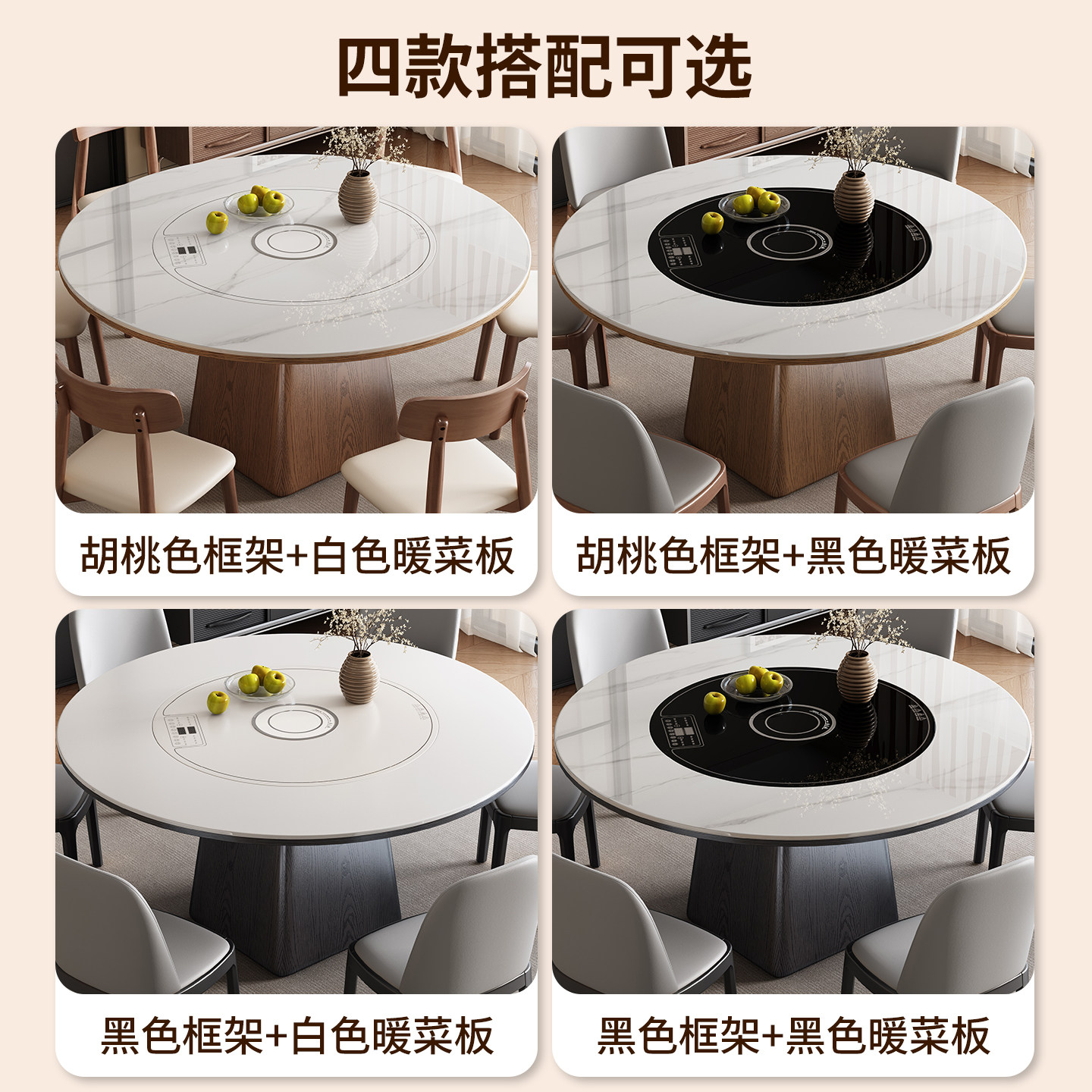 实木岩板餐桌椅组合轻奢家用现代简约圆形饭桌子内嵌电磁炉暖菜板,淘宝优惠券,粉丝福利购,淘宝优惠卷