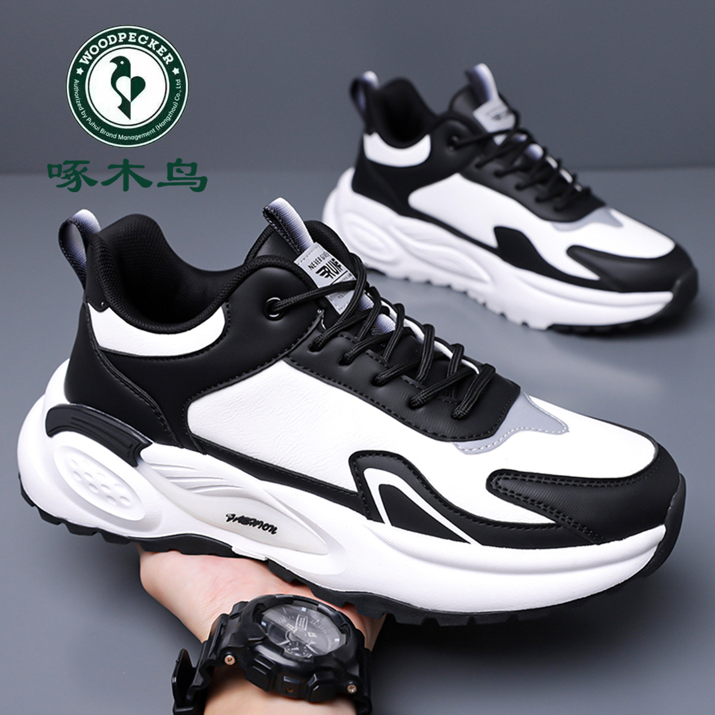 啄木鸟男鞋加绒保暖秋冬季男士运动鞋皮面软底休闲鞋男百搭老爹鞋,淘宝优惠券,粉丝福利购,淘宝优惠卷