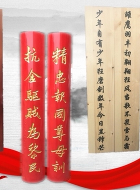 实木牌匾定做寺庙祠堂抱柱装饰木雕竖木板刻字楹联圆弧对联书法字