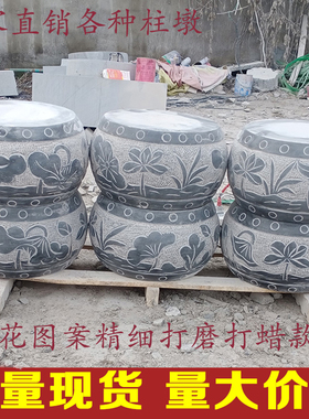 青石柱墩底座石墩子垫基石柱脚石雕柱皮圆墩空心石柱础柱顶石庭院